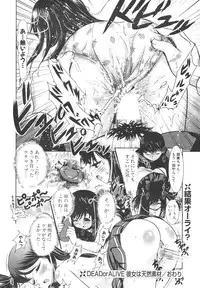 COMIC Potpourri Club 2006-08