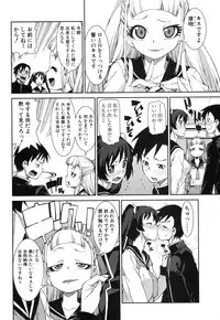 COMIC Shingeki 2014-01 [Digital]