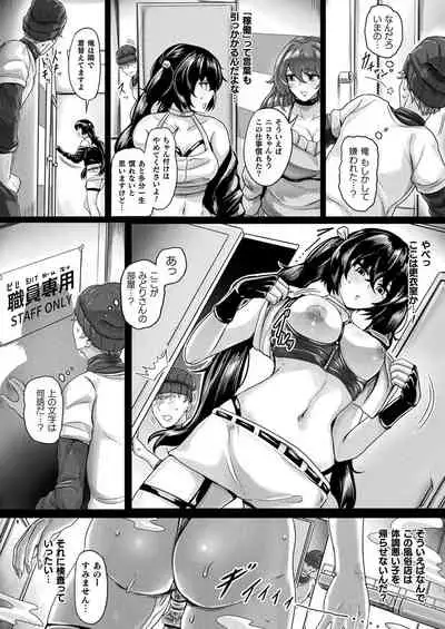 COMIC Unreal 2022-04 Vol.96