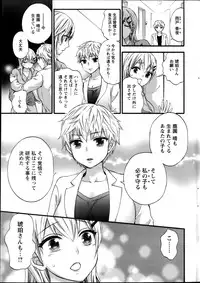 Action Pizazz Special 2014-01