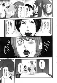 Action Pizazz Special 2014-12