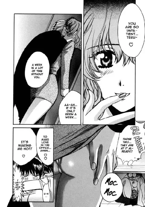 Love Junkies Vol2 - Scene 16