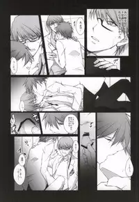 [Gekkou Ride (Sasada Gohan)] Aka no Hesaki (Kuroko no Basuke)