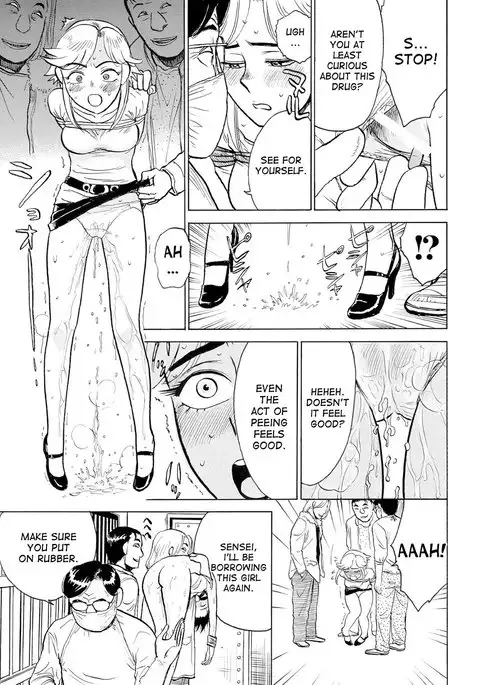 Jinbobo ～Abunai Shiiku Kansatsu ～ | Jinbobo ~The Dangerous Breeding Observation~