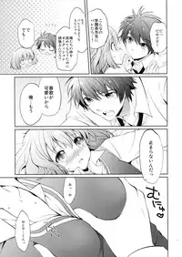 (HaruCC18) [Kurimomo (Tsukako)] evergreen Remix (Uta no Prince-sama)