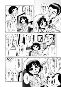 [Tanaka Naburu] Erokawa Naburarekko