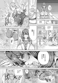 ANGEL Club 2015-12 [Digital]