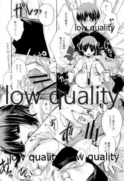 Berry Berry Strawberry