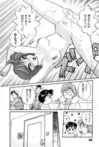 [Hotta Kei] OL Ways 3