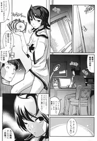 COMIC Tenma 2007-03