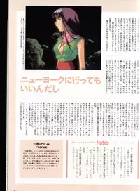 La Blue Girl Artbook