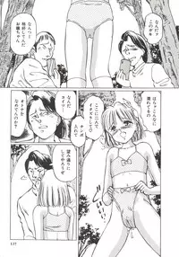 [Manno Rikyuu] Shoujo Gangu