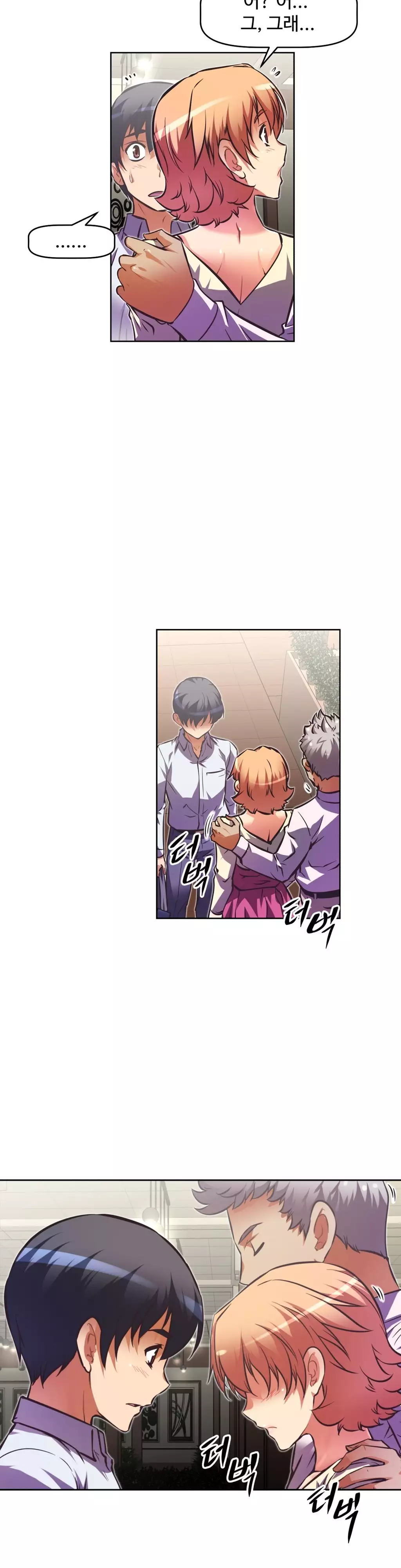 Brawling Go Ch.53-68