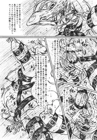 (SC37) [Sumomo Dou (Sumomo EX)] Vivian Bessatsu 24