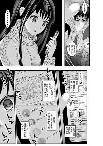 comic Trigger vol.05