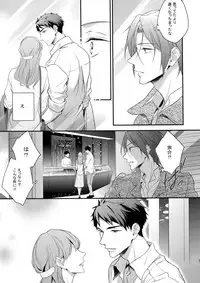 (SPARK10) [PureSlider. (Matsuo)] SEX MACHINEGUNS (Free!)