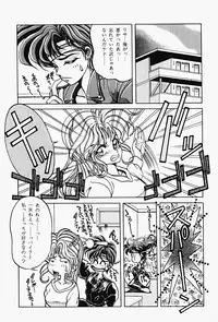 [Kagerou] Genkai Haretsu