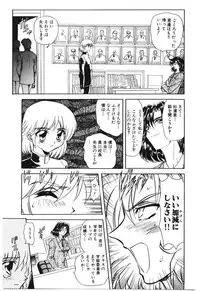 [MARO] Shoujo Juurin