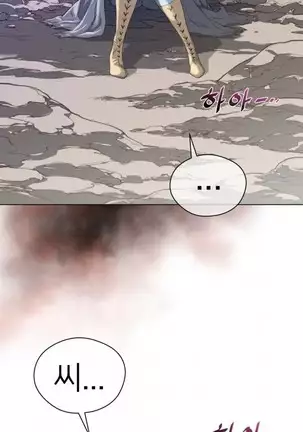 Perfect Half Ch.1-40.5