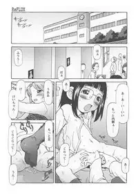 [softcharm] ReFLUX 3