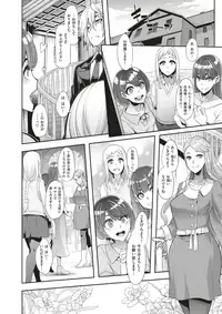 COMIC X-EROS #56 [Digital]