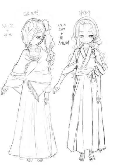 10 kara Hajimeru Loli Bitch