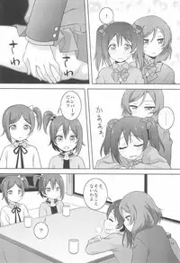 (Bokura no Love Live! 19!) [Umenomi Gahou (Umekiti)] Himitsu Gokko (Love Live!)