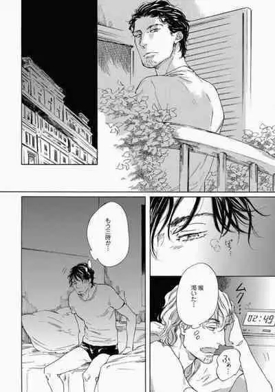 Kage to Hinata no Border Line