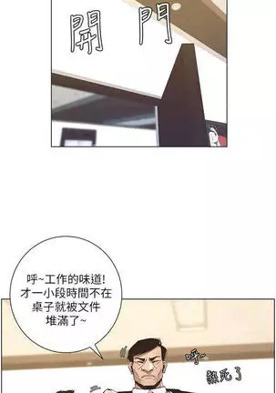 STEPFATHER RAW 12-13