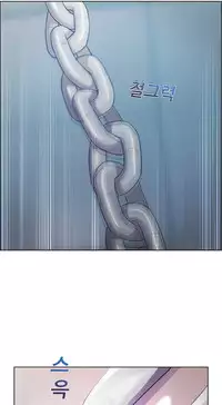 [Studio Gale] Lady Garden Ch.1-32 (English) (Ongoing)