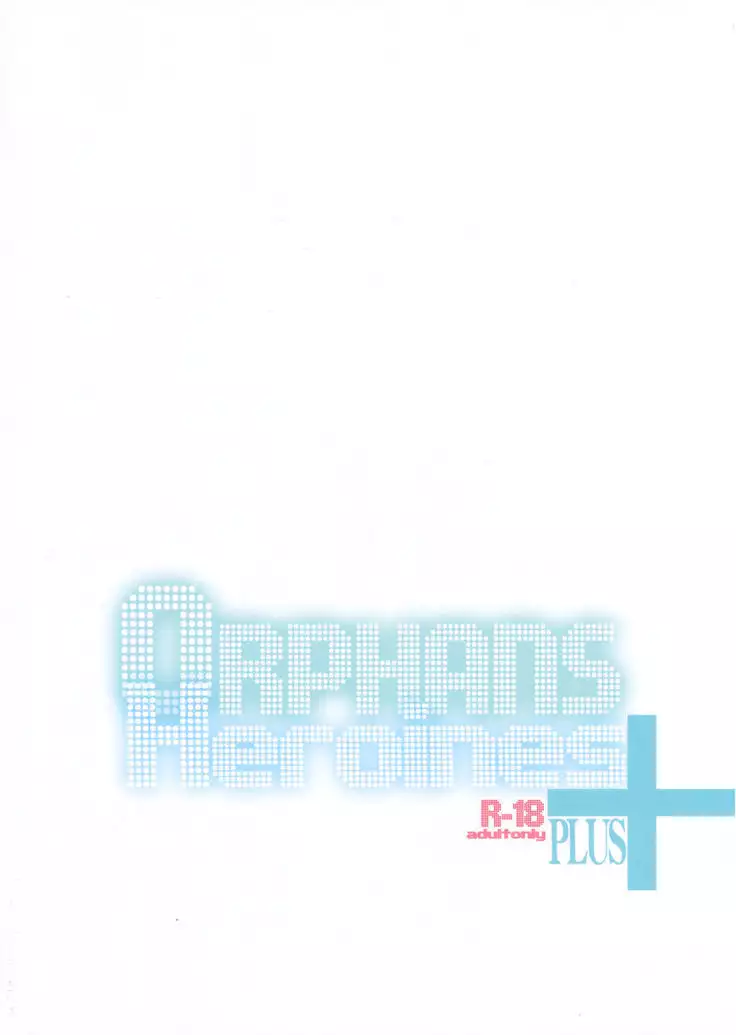 Orphans Heroines＋