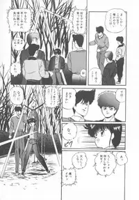 [Kazusa Shima] Hard Breeder