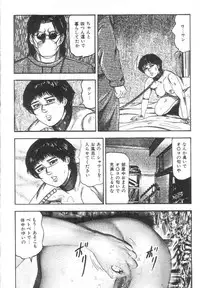 [Sanjou Tomomi] Bishoujo mesuinu Choukyou