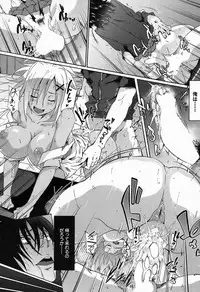 COMIC Mugen Tensei 2016-11 [Digital]