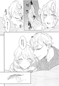 (COMITIA124) [99mg (Coconoe Ricoco)] Usanui Onanie