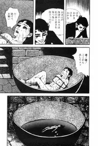 [Muraso Shunichi] Shoujo Shiroi Yakata