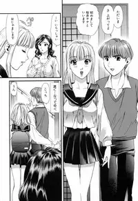 [Houruri] Hajimete no Hito