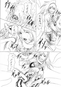 [Eternal Light] Darkside Vol. 4