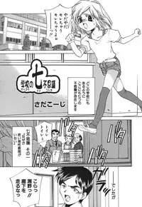 COMIC Himedorobou 2006-08