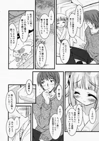 [Anthology] [2005-04-09] COMIC MEGAPLUS Vol.19 (2005-05)