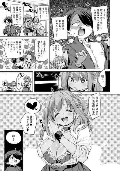 1 Pako 2 Pako 3 Pakori