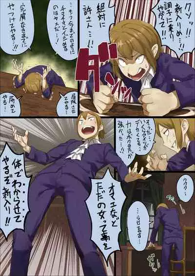 [Uru] master and maid (Ongoing)