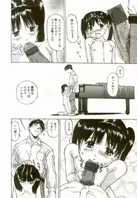 [Manno Rikyu] Erolin Panchu