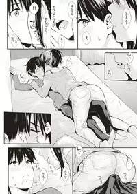 COMIC Kairakuten 2018-06 [Digital]