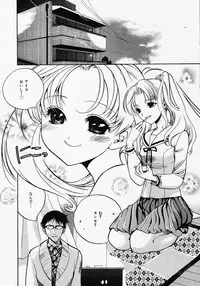 [Anthology] [2005-04-09] COMIC MEGAPLUS Vol.19 (2005-05)