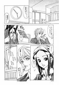 Jun-Ai Kajitsu 2002-11