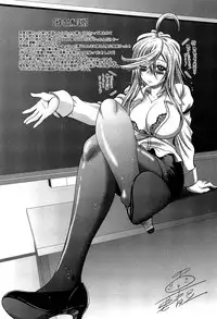 [Kaname Aomame] Hatsujo Perfume!! ~Niotte Kaide Zecchou Otome Kiriyama-san~