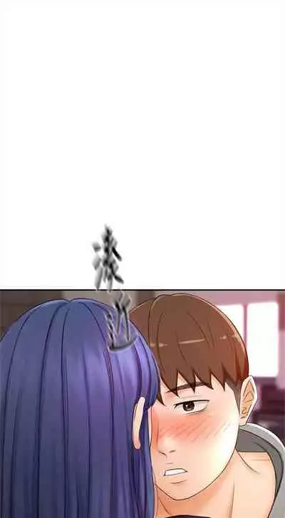 [MAD & 洋洋 & 金文圖] 劍道學姊 1-26 官方中文（連載中）