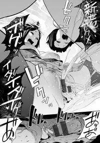 [Kito Sakeru] Namachichi Maratoro Pikun [Digital]