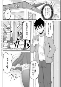 Action Pizazz DX 2018-02 [Digital]